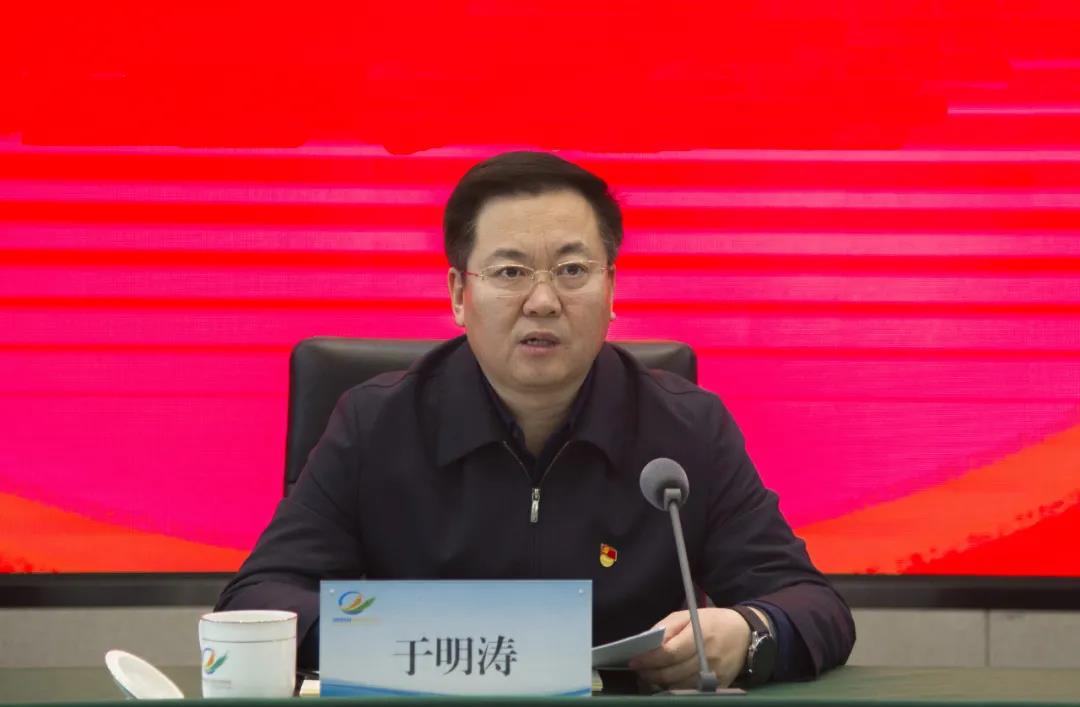 资讯中心 园区动态 于明涛强调,要强化领导,切实保证党史学习教育取得